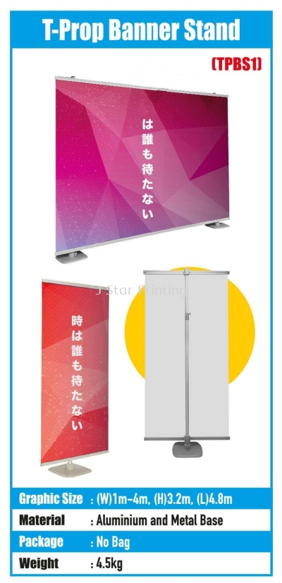 T-Prop Banner Stand