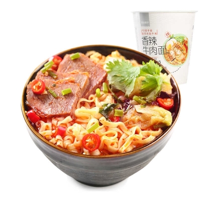 Bestore Spicy Beef Noodles