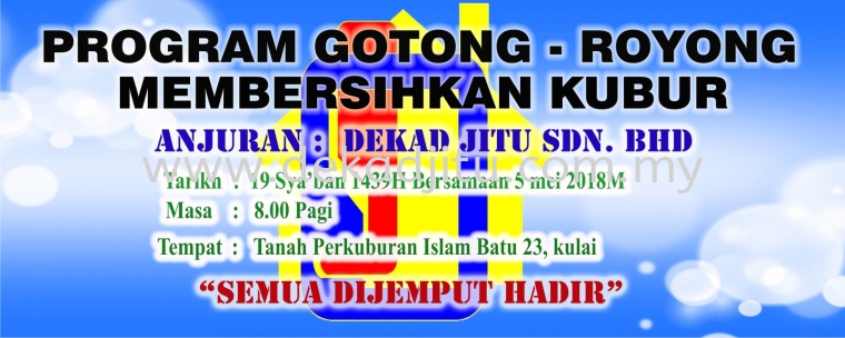 PROGRAM GOTONG ROYONG PEMBERSIHAN KAWASAN PERKUBURAN ISLAM 2018