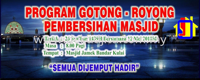 PROGRAM GOTONG ROYONG PEMBERSIHAN MASJID BAGI TAHUN 2018