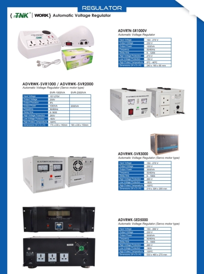 Regulator