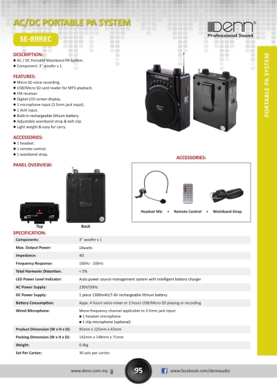 ACDC Portable PA System