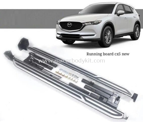 2017 MAZDA CX-5 RUNNING BOARD 