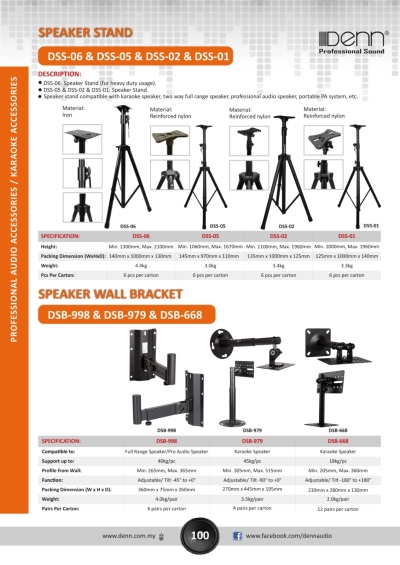 Karaoke Speaker Bracket, Karaoke Speaker Stands & Accessories