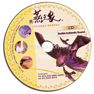 Swiftlet Sound Audio CD