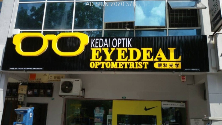 Kedai Optik Eyedeal)