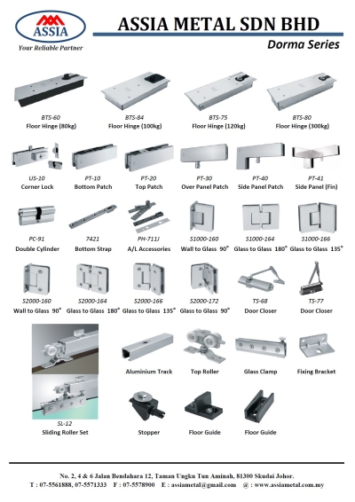 Dorma Series