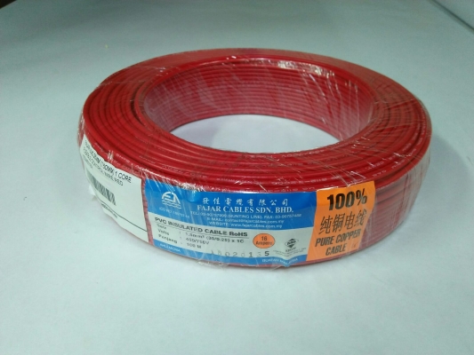 Fajar 30/0.25mm1.5mmx 1 Core Flexible Control WireRed100meter