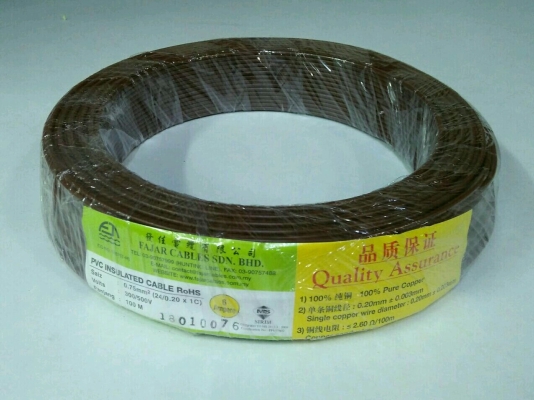 Fajar 24/0.20mm0.75mmx 1 Core Flexible Control WireBrown100meter