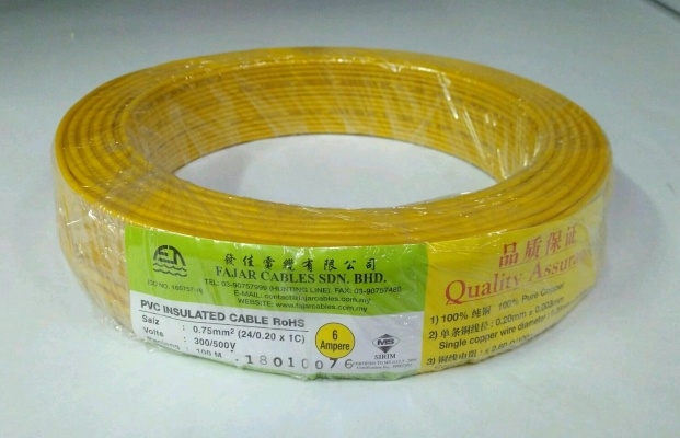 Fajar 24/0.20mm0.75mmx 1 Core Flexible Control WireYellow100meter