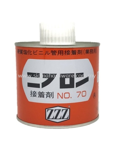 PVC Solvent Cement - ZZZ No.70