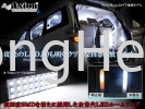 Room LED Lamp Set [TV102] Toyota Vellfire  Accessories