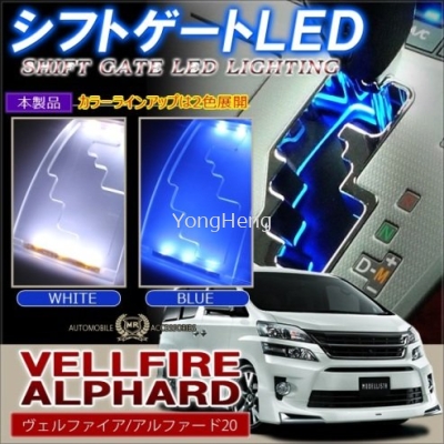 Gear Shift Light [EX160]