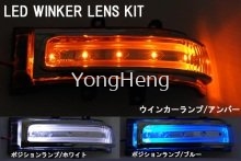 Side Mirror Light Bar LED [EX169]