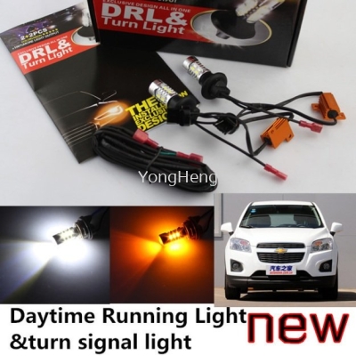 All in DRL Turn Light [EX177]