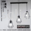 Loft Industry Pendant Light Retro Loft Design Pendant Light PENDANT LIGHT