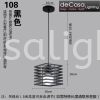 Retro Pendant Ceiling Light - Loft  Retro Loft Design Pendant Light PENDANT LIGHT