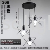 Retro Pendant Ceiling Light - Loft  Retro Loft Design Pendant Light PENDANT LIGHT