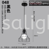 Retro Pendant Ceiling Light - Loft  Retro Loft Design Pendant Light PENDANT LIGHT