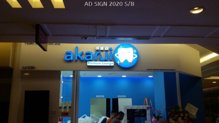 Acrylic 3D (LED) Fronlit