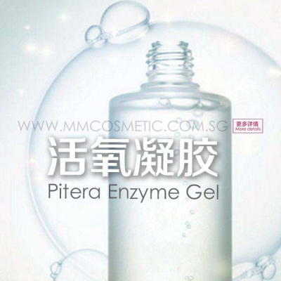 Moisturizing Pitera Enzyme Gel
