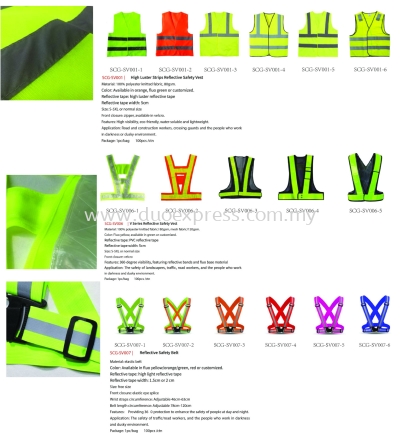 SAFETY VEST