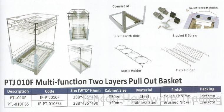 Multi Function Two Layers Pull Out Basket Pull Out Basket eTen Furniture Hardware