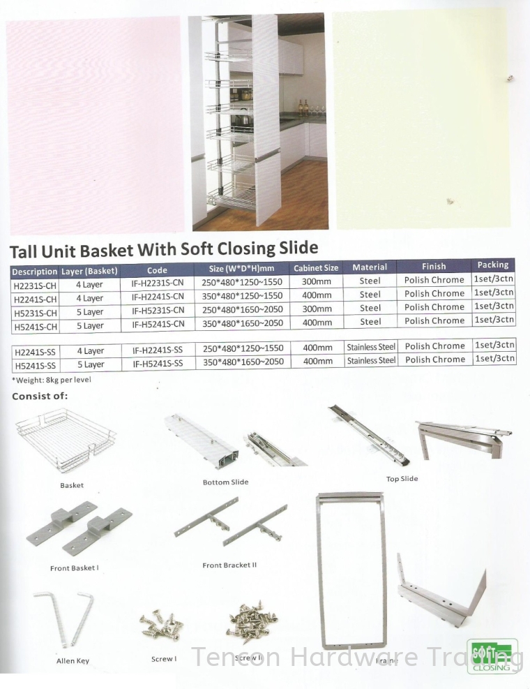 Tall Unit Basket With Soft Closing Slide Tall Unit Basket eTen Furniture Hardware