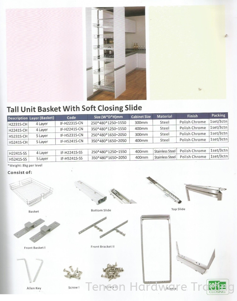 Tall Unit Basket With Soft Closing Slide Tall Unit Basket eTen Furniture Hardware