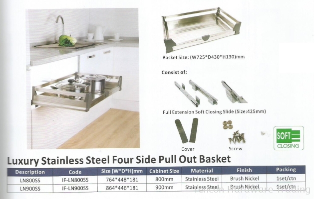 Luxury Stainless Steel Four Side Pull Out Basket