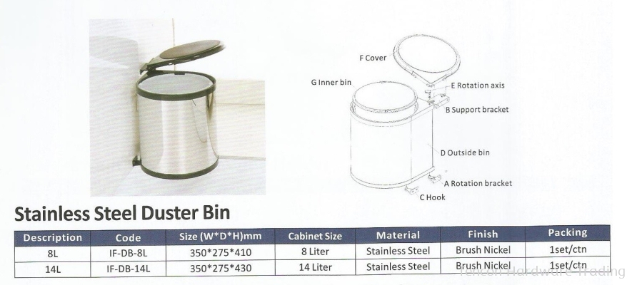 Stainless Steel Duster Bin