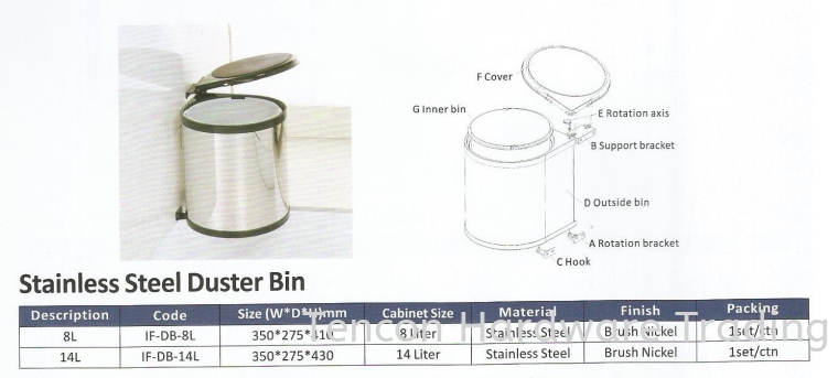 Stainless Steel Duster Bin Duster Bin eTen Furniture Hardware