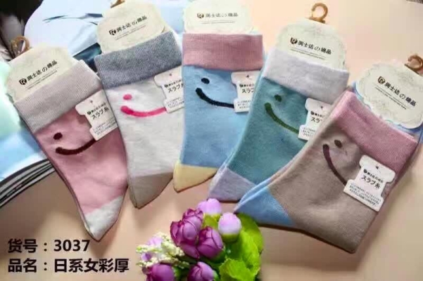 Ladies' Socks