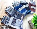 Men's Socks Socks