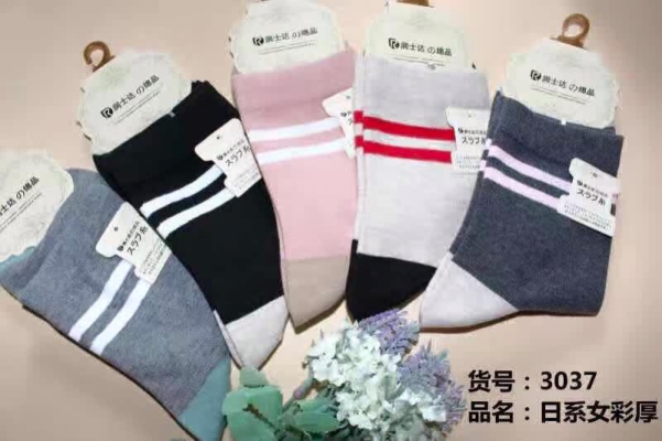 Ladies' Socks