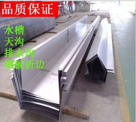 standard steel 304 gutter ׸ˮۣ©ˮ