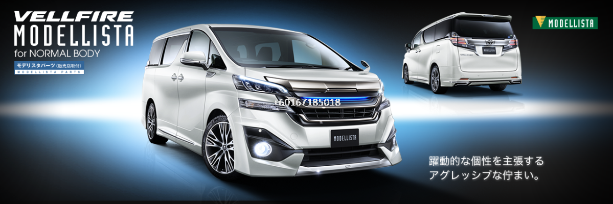 2015 2016 2017 toyota vellfire bodykit modelista bodykit new set