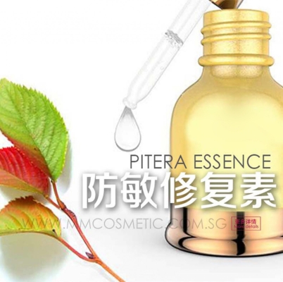 Anti Allergy Pitera Essence