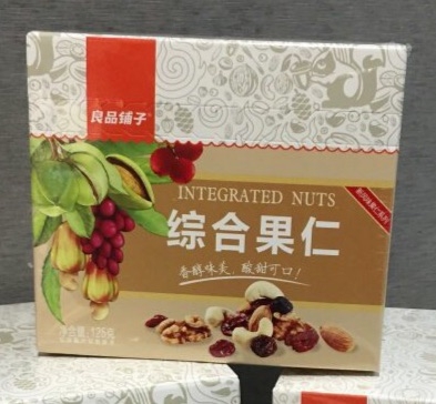 Bestore Integrated Nuts 