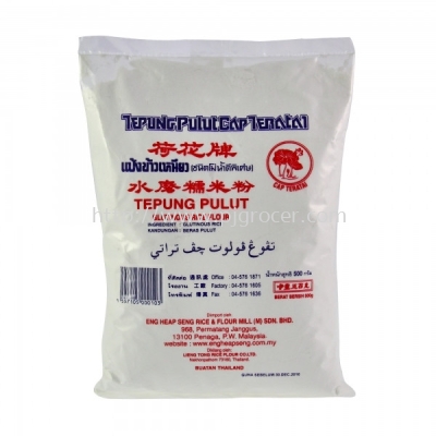 Teratai Tepung Pulut 500gm