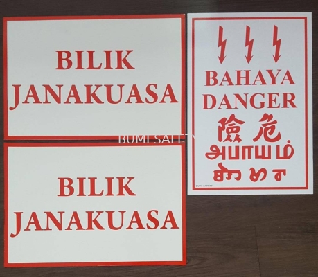 Signage Bilik Tnb