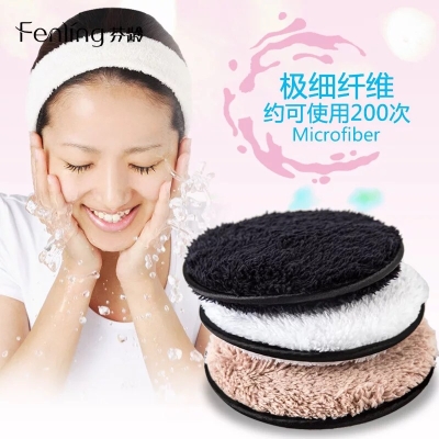 Makeup Remover Sponge 