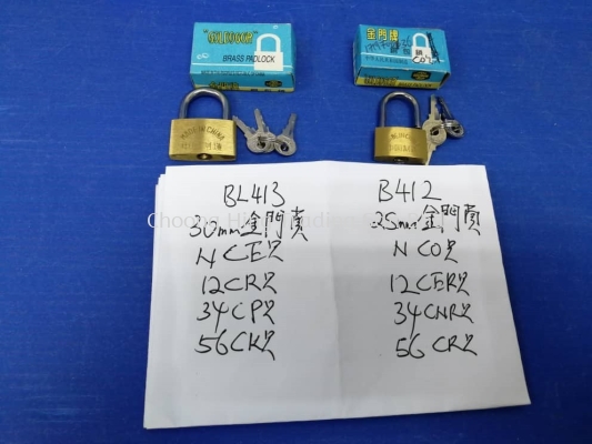 BRASS PADLOCK -BL413,B412