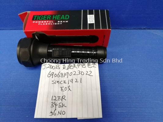 J200B TIGER HEAD FLASHLIGHT