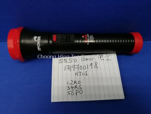 5550 POWER FLASHLIGHT