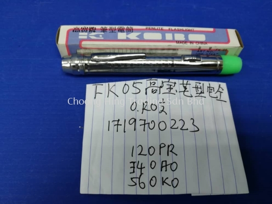 FK 05 KOBO PENLITE FLASHLIGHT