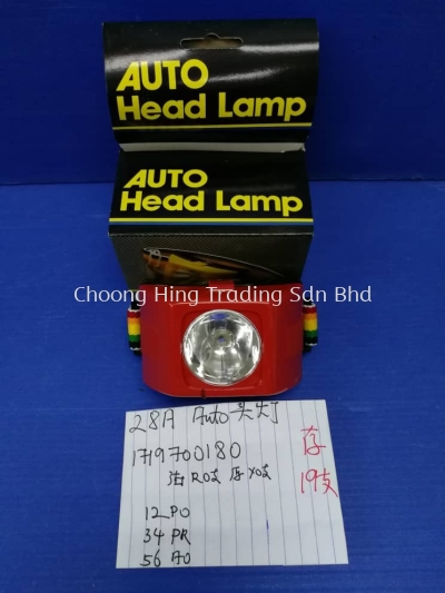 28A AUTO HEAD LAMP