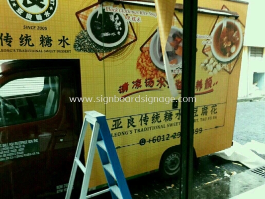 Leong's Sweet Dessert Truck Lorry Sticker at Bukit Tinggi Klang