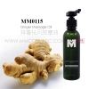 MM0115 Ginger Massage Oil SLIMMING & SOOTHING SERIES ODM / OEM