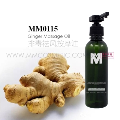 MM0115 Ginger Massage Oil